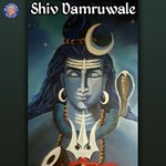 Om Jai Shiv Omkara – Shankar Aarti Ketaki Bhave-Joshi Song Download Mp3