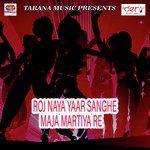 Tohar Dihal Nisani Pahin Ke Nathiya Pintu Aryan Song Download Mp3