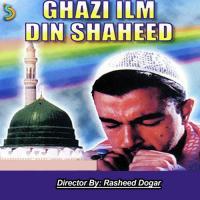 Jinney Aaqa Di Soorat Mohammad Rasheed Dogar Song Download Mp3