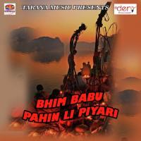 Didiya Ke Bhatar Se Fulawana Fulawle Baru Afzal Anjana Song Download Mp3