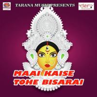 Dussehra Ke Mela Ghumadi Sunita Singh Song Download Mp3