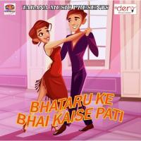 Hoi Sagai Kalhe Akrar Babu Song Download Mp3