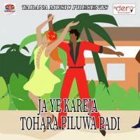 Aaiba Na T Deware Tap Jai Rahul Bedardi Song Download Mp3