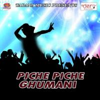 Yadav Ji Lihi Himanshu Kumar Song Download Mp3