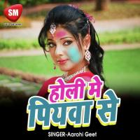 Laga La Kahi Bhi Jaha Tor Man Ba Aarohi Geet Song Download Mp3