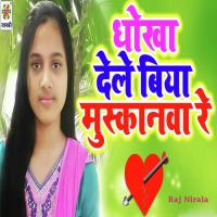 Dhokha Dele Biya Muskanva Re Raj Nirala Song Download Mp3