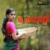 Chendumalli Vineeth Venugopal Song Download Mp3