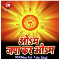 Dag Mag Dag Mag Dole Naiya Pratima Dwivedi Song Download Mp3