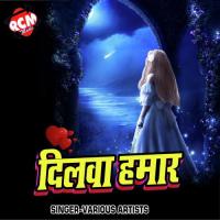 Dhak Dhak Dil Dharke La Badal Bedardi Song Download Mp3