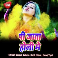 Milal Fauji Bhatar Guddu Gulsan Song Download Mp3