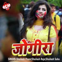 Dil Diya Pujwa Pancho Ke Rinki Nirali Song Download Mp3