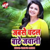 Ara Me Nachale Rajesh Rasila Song Download Mp3