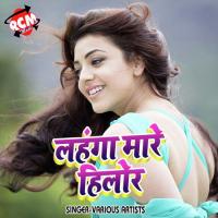 Kauna Company Tohara Kaile Biya Indu Sonali Song Download Mp3