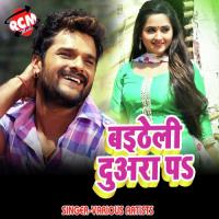 Saiya Ke Hota Na Khada Ho Khesari Lal Yadav Song Download Mp3