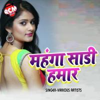 Rang Dalal Jai Eyarwa Re Manoj Udash Song Download Mp3