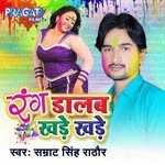 Jab Se Chachal Ba Fagunwa Samrat Singh Raothore Song Download Mp3