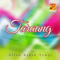 Miskeen Maa Parai Bou Ante Allah Baksh Tampi Song Download Mp3