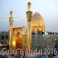 Rehmat Wala Ghewara Hay Hafiz Kamran Qadri Song Download Mp3