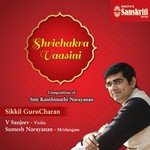 Parameshwara - Kamboji - Adi Sikkil Gurucharan,V. Sanjeev,Sumesh Narayanan Song Download Mp3