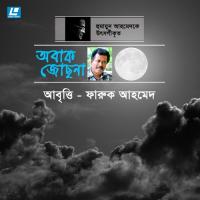 Obak Josna Faruque Ahmed Song Download Mp3