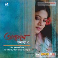 Purotai Soukhin Kanak Chapa Song Download Mp3