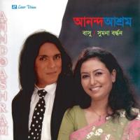 Mon Chay Basu,Sumona Bardhan Song Download Mp3