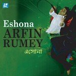 Janle Na Arfin Rumey Song Download Mp3