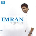 Ayna Imran Song Download Mp3