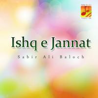 Yatani Da Hisraan Sabir Ali Baloch Song Download Mp3