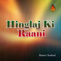 Dukh Mein Aese Na Ghabrao Master Susheel Song Download Mp3