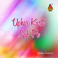 Har Khushi Mile Gi Tujh Ko Master Susheel Song Download Mp3