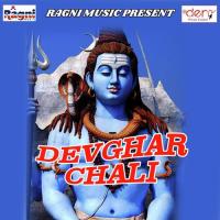 Tuho Chal Sanghe Devghar Rai Chandan Chulbul Song Download Mp3