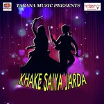 Bhatara Ke Dihle Darad Pradeep Premi Song Download Mp3