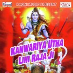 Kanwariya Utha Lihi Raja Ji Nikesh Nirmal Song Download Mp3