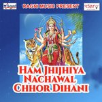 Nimiya Lacha Lach Lachke Guddu Snehi Song Download Mp3