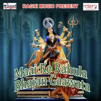 Ghare Aavtari Mai Mor Aazad Deewana Song Download Mp3