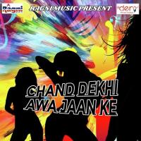 Chand Dekhi Awa Jaan Ke Chhotu Chhotakar Song Download Mp3