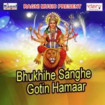 Lakhiampur Khiri Ke Maiya Ramu Nishad Song Download Mp3