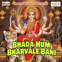 Devi Mai Ke Charan Chumta Lal Bahadur Song Download Mp3