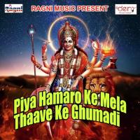 Ae Sali Kawano Kartik Raj Song Download Mp3