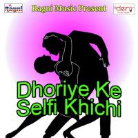 Chhathi Mai Ke Aragh Diyaa Bittu Deewana Song Download Mp3