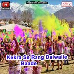 Langa Me Bare Markaari Navin Raja Song Download Mp3