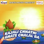 Chhathi Mai Ke Pujanwa Nisu Nisala Song Download Mp3