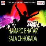 Dali Jani Tight Na Ta Fat Jae Gautam Singh Chandel Song Download Mp3