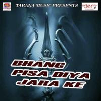 Bhatara Bada Tang Karata Madhav Murari Song Download Mp3