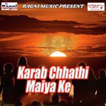 Karab Chhathi Maiya Ke Nagendra Mani Song Download Mp3