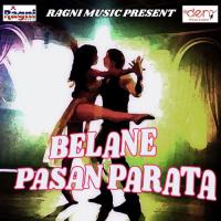 Sewa Karem Shiwir Laga Ke Sakal Balamua Song Download Mp3