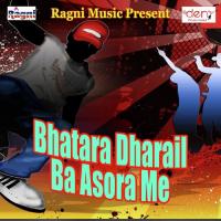 Gajabe Joban Dalakawatiya Prem Poojari Song Download Mp3