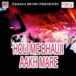 Asho Hamahi Dalam Ye Bhauji Dharampal Akela Song Download Mp3