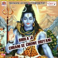 Bhatara Se Mat Kahihe Re Sasura Me Toro Debau Re Babua Dilkush,Antra Singh Priyanka Song Download Mp3